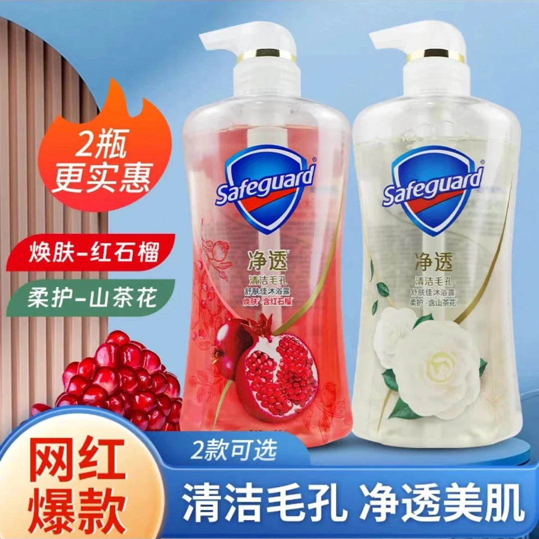 舒肤佳沐浴露红石榴570ml果酸温和清洁山茶花持久留香男女通用