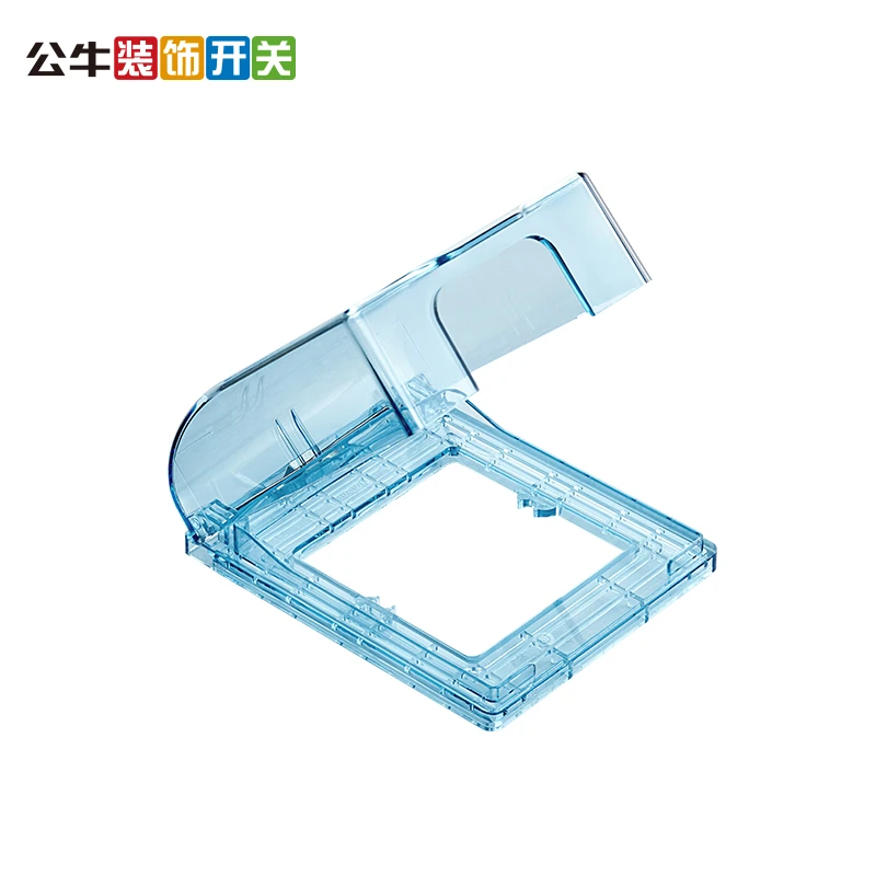 【防水盒】公牛防水盒开关遮挡盒 装修配件防水插座罩盒卫生间浴室