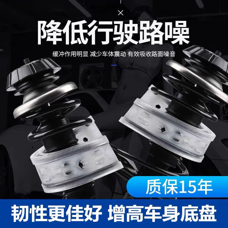 众泰大迈X5X7Z300T300T600T700T800减震器缓冲胶避震圈弹簧垫胶套