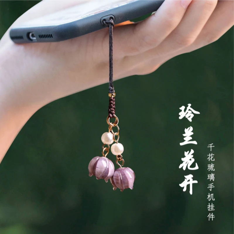 【小暮山紫】琉璃手机挂钥匙扣，