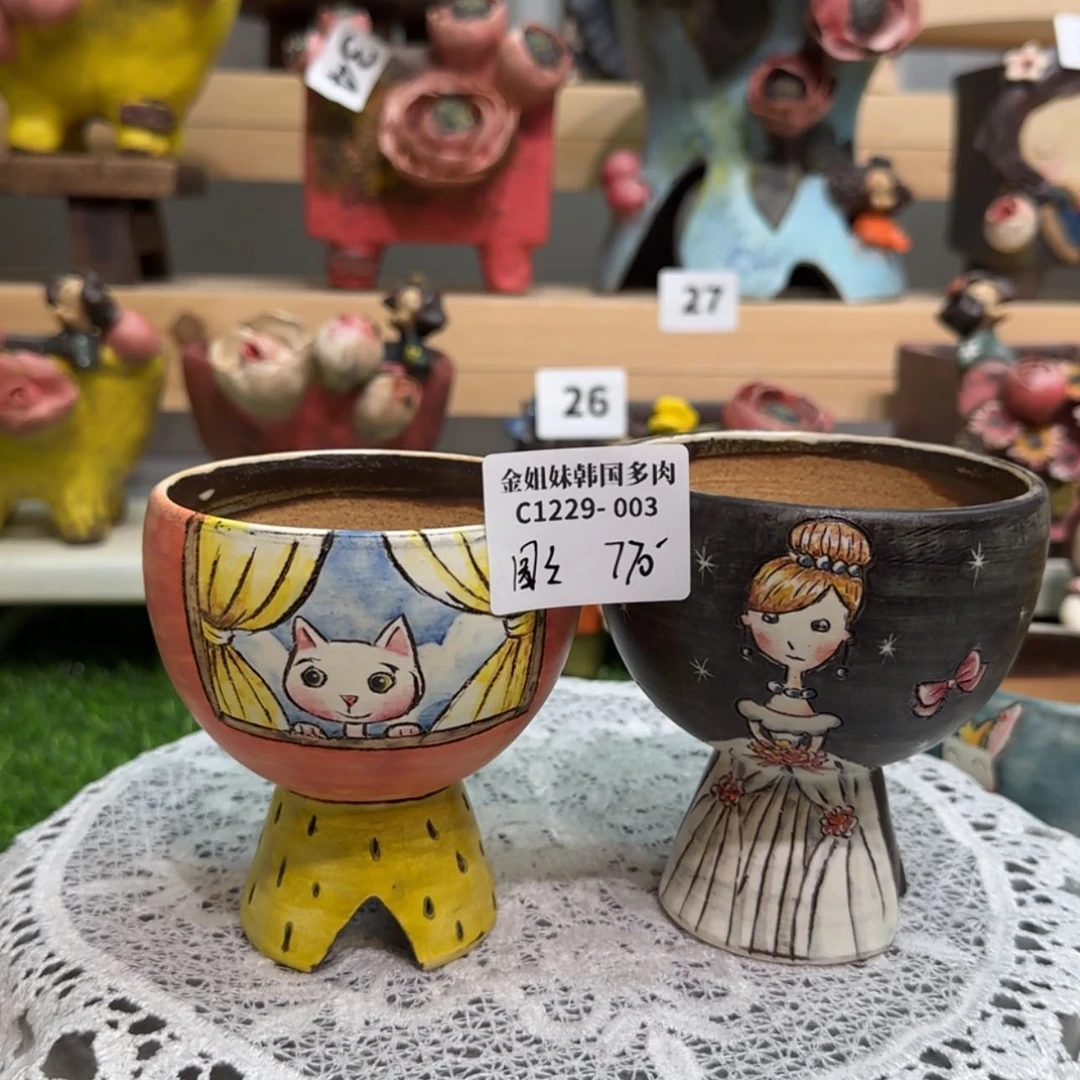 【闪购商品】红陶171cm(含)-200cm(含)c1229-003