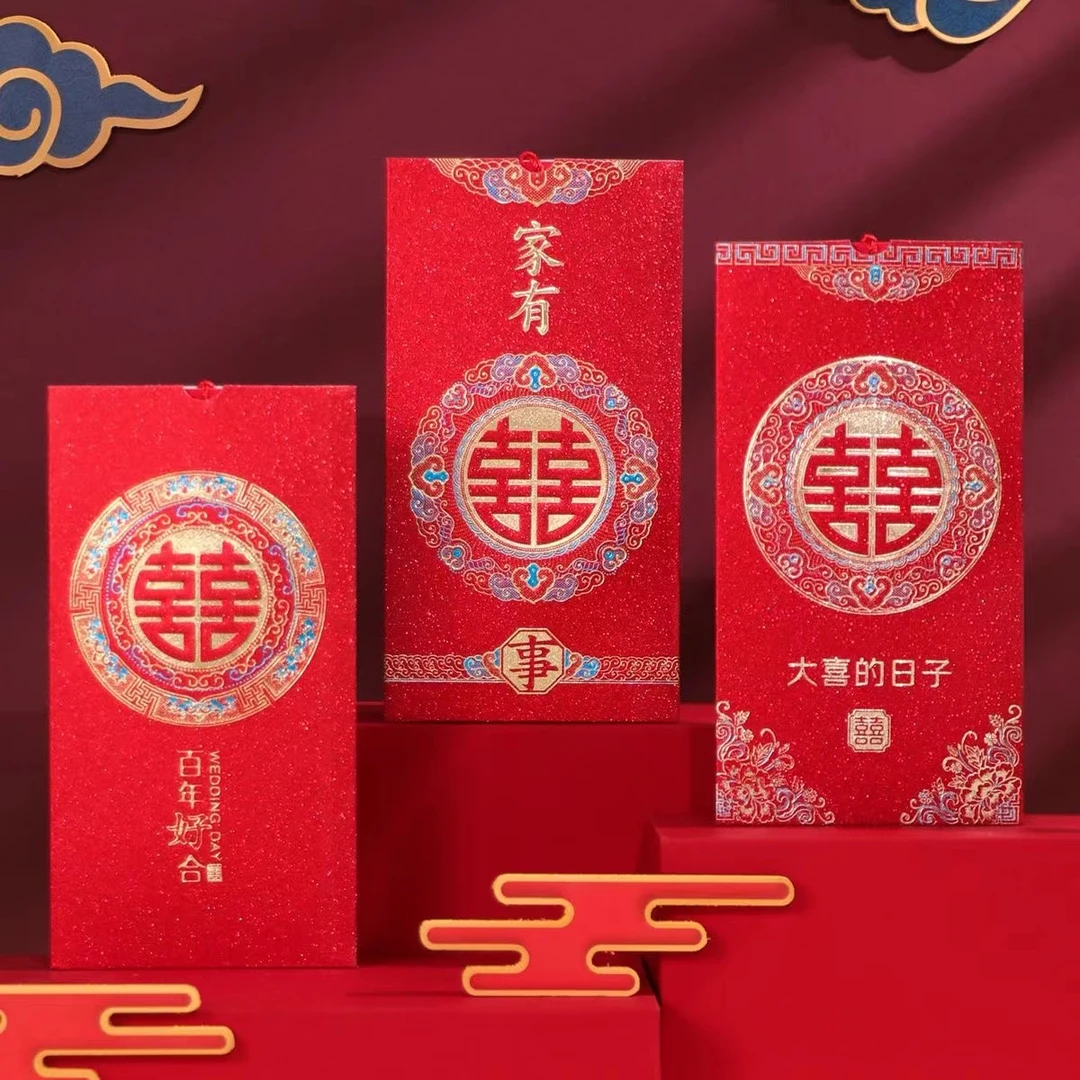 结婚订婚请帖创意喜帖婚庆中式请柬婚礼婚宴用品邀请函打印请帖