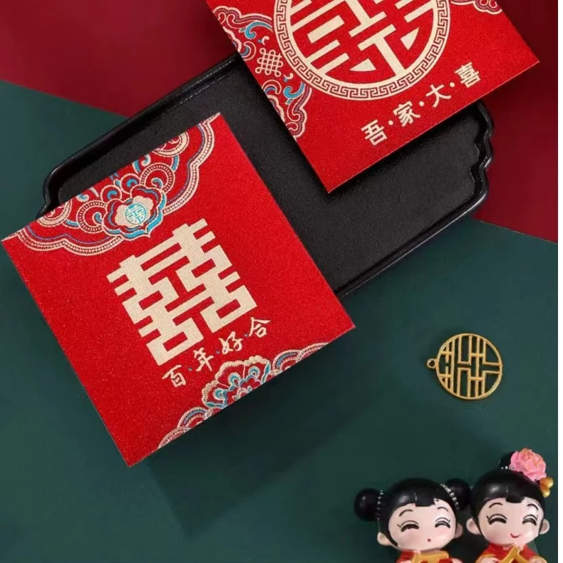 结婚用品钱套喜字封条订婚彩礼捆钱一万元钱捆钱带礼金箱装钱套