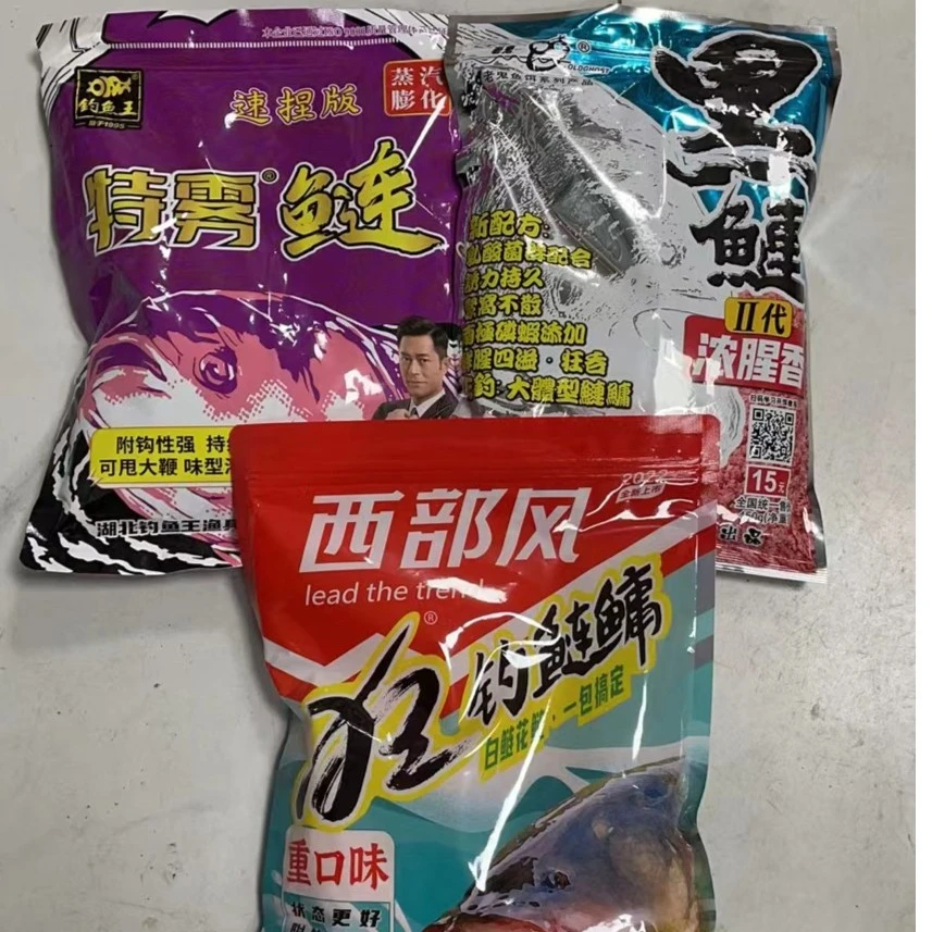 钓鱼王特雾鲢速捏版黑鲢重口味垂钓鱼饵