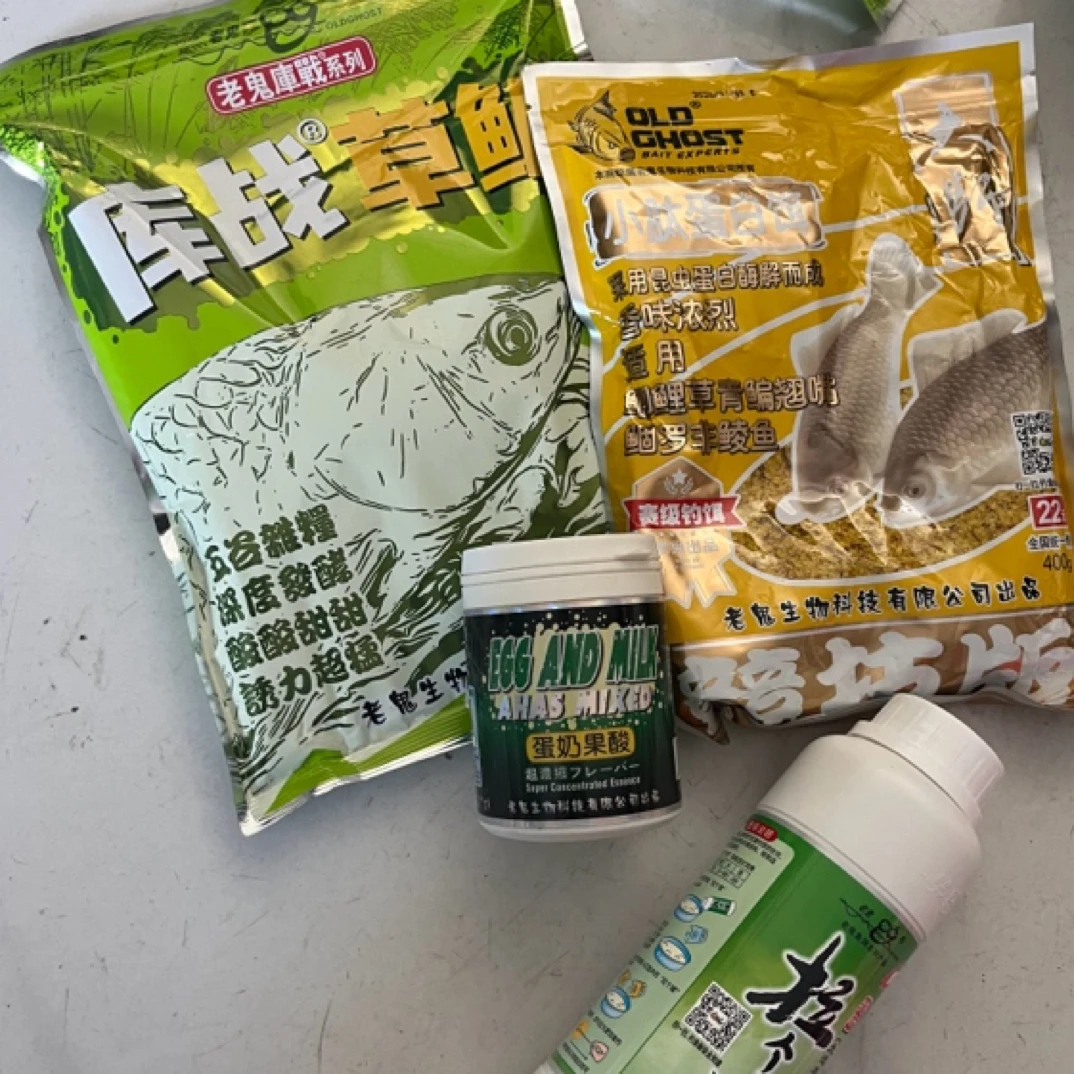 鬼哥大鱼配方库战草鳊450克鱼饵