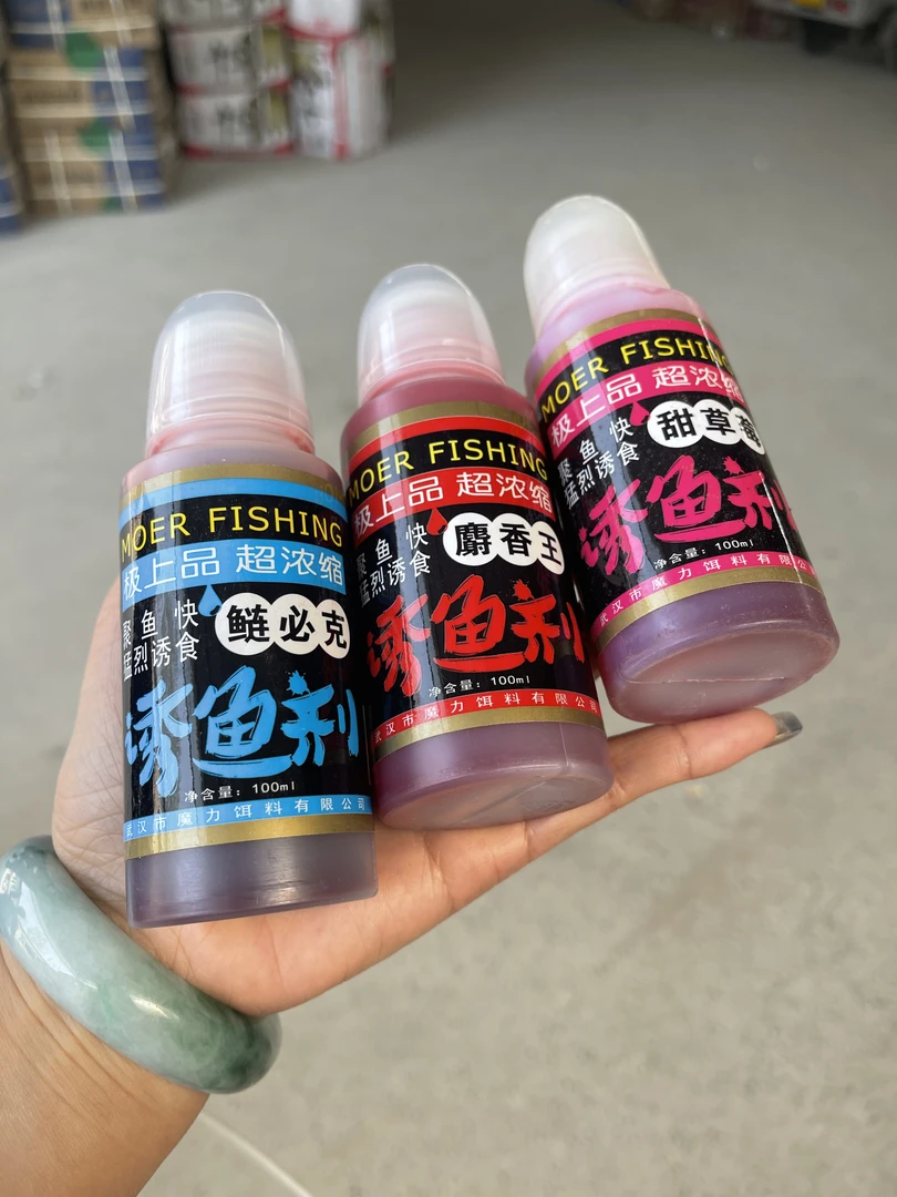 moer魔尔诱鱼剂鲢鳙诱鱼剂酸臭草莓