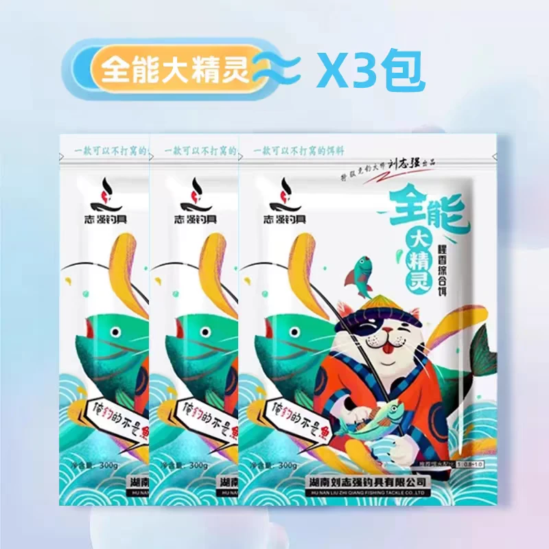 双十一(猫掌管宠粉)刘志强大精灵300克(过期处理)