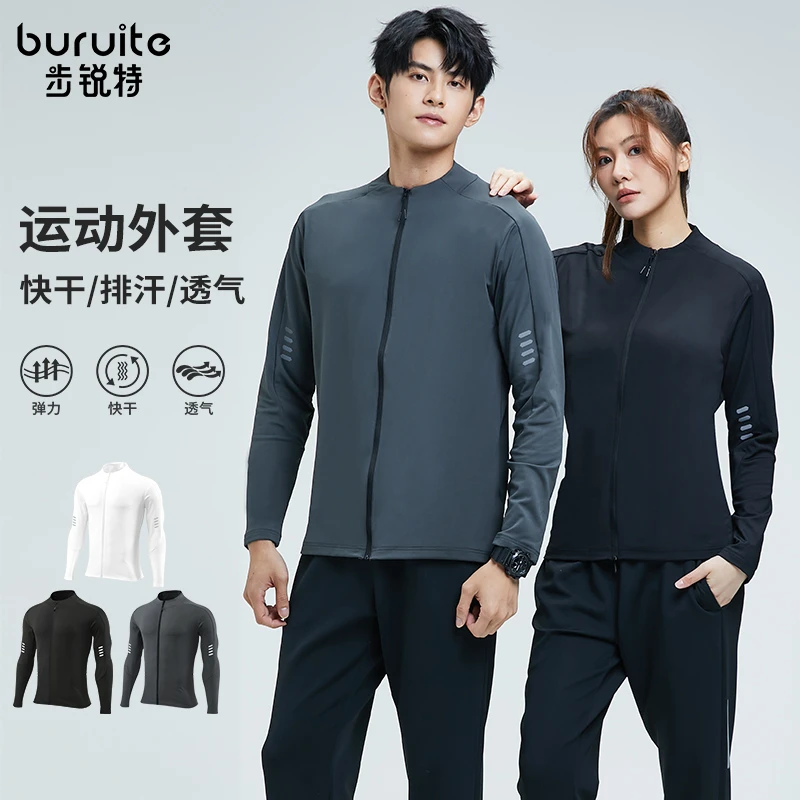 运动外套男女秋冬季长袖健身衣服休闲跑步夹克高弹力速干开衫卫衣