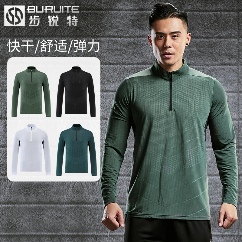 健身服男长袖速干运动T恤春秋弹力紧身篮球训练田径跑步衣服