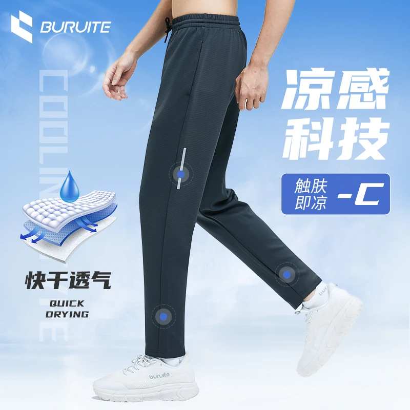 运动长裤男春秋冬季宽松休闲跑步裤春秋款健身足球训练裤速干卫裤