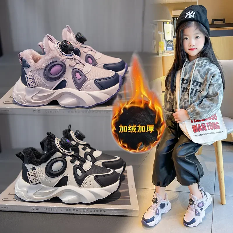 儿童童鞋男女童加厚老爹鞋2023冬季新款保暖大棉旋转纽扣中大童