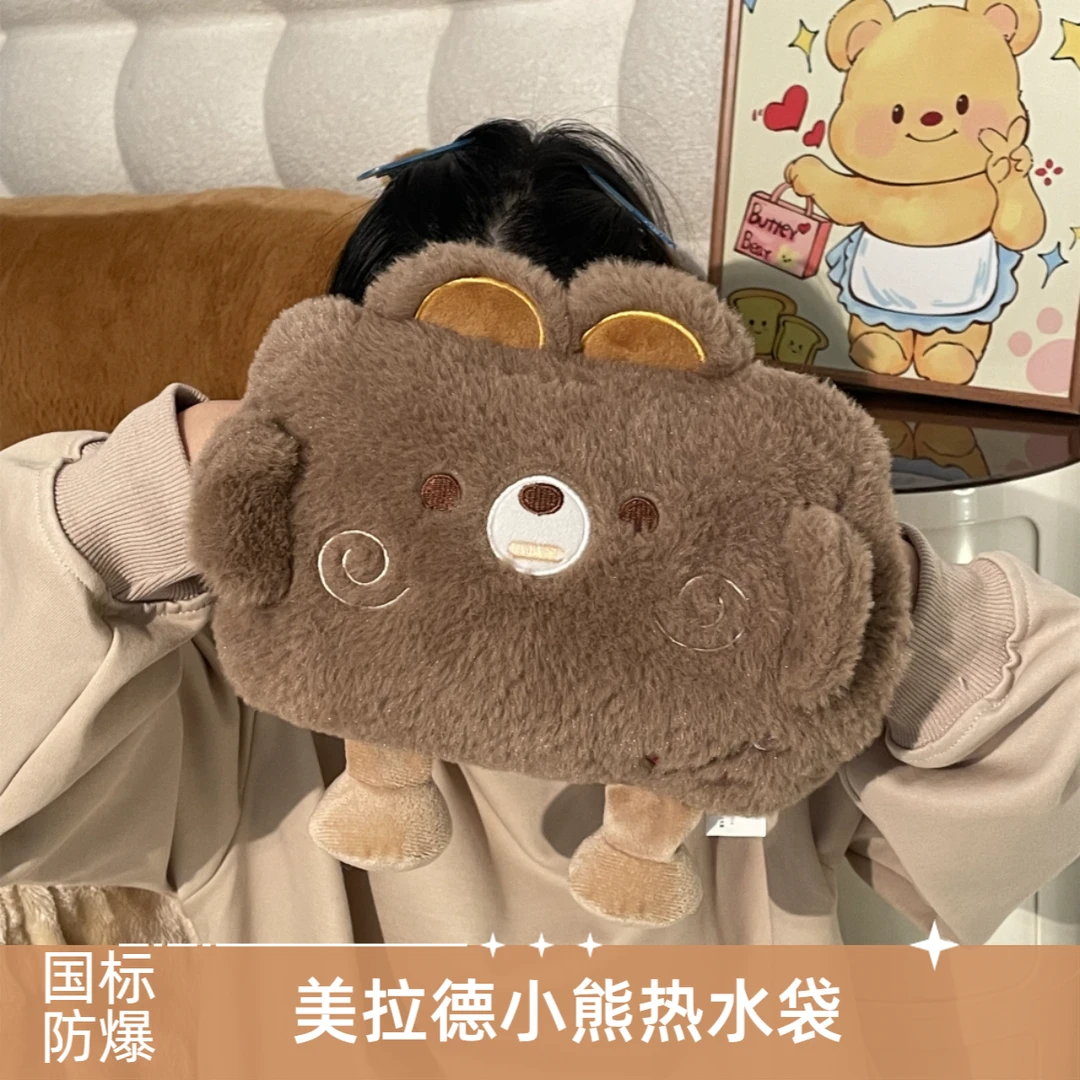 可爱小熊暖手宝保暖毛绒暖宝宝电暖宝充电式热水袋学生防爆暖水袋