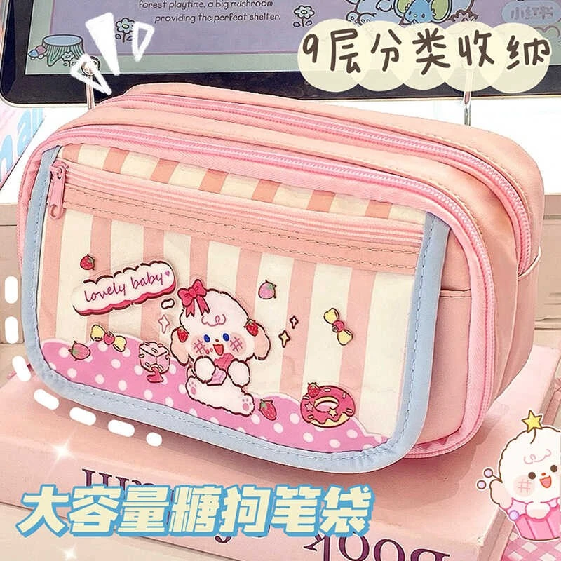 高颜值笔袋3-6年级ins大容量学习文具初中生女孩专用好看的铅笔袋
