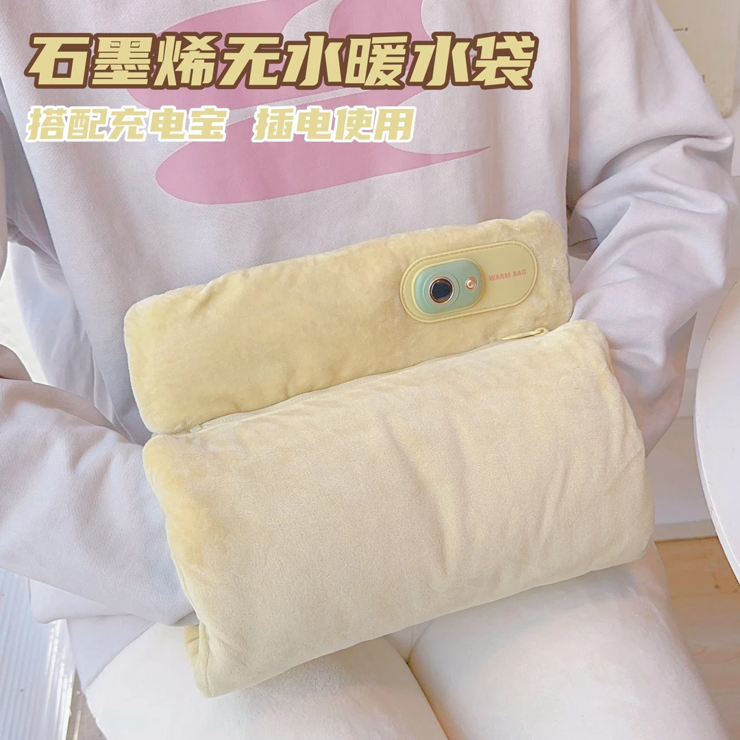 无水暖水袋石墨烯暖手宝防爆热水袋便携式电暖袋送女朋友生日礼物