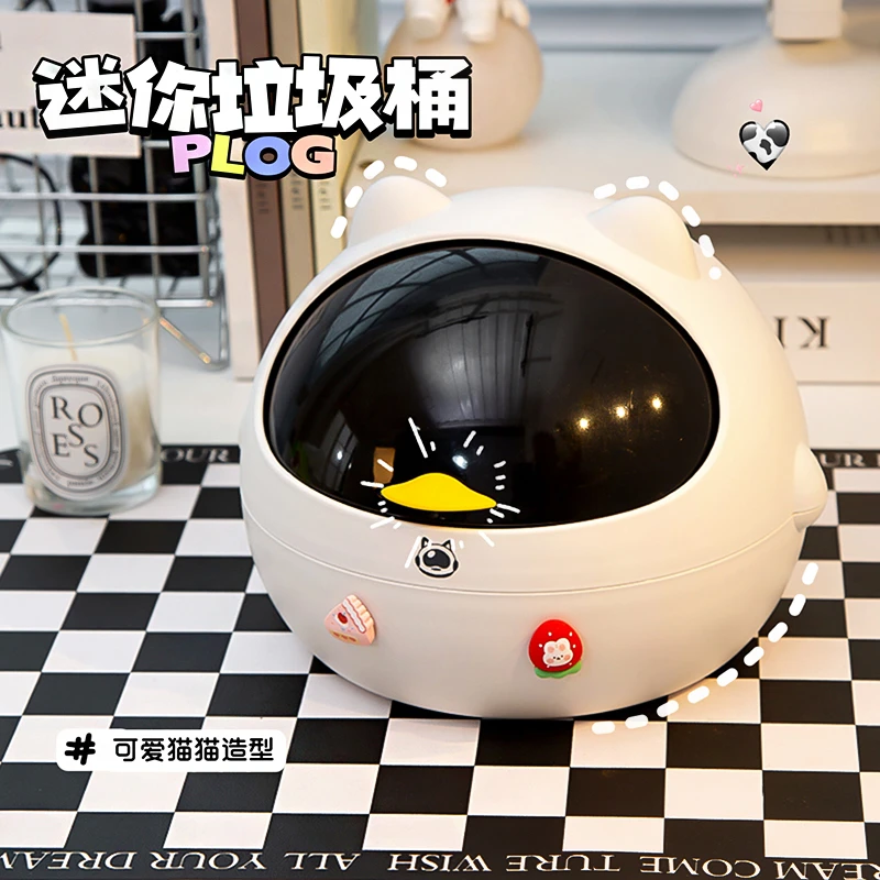 创意宇航员垃圾桶桌面家用可爱鸟窝办公室大容量卧室宿舍床头纸篓