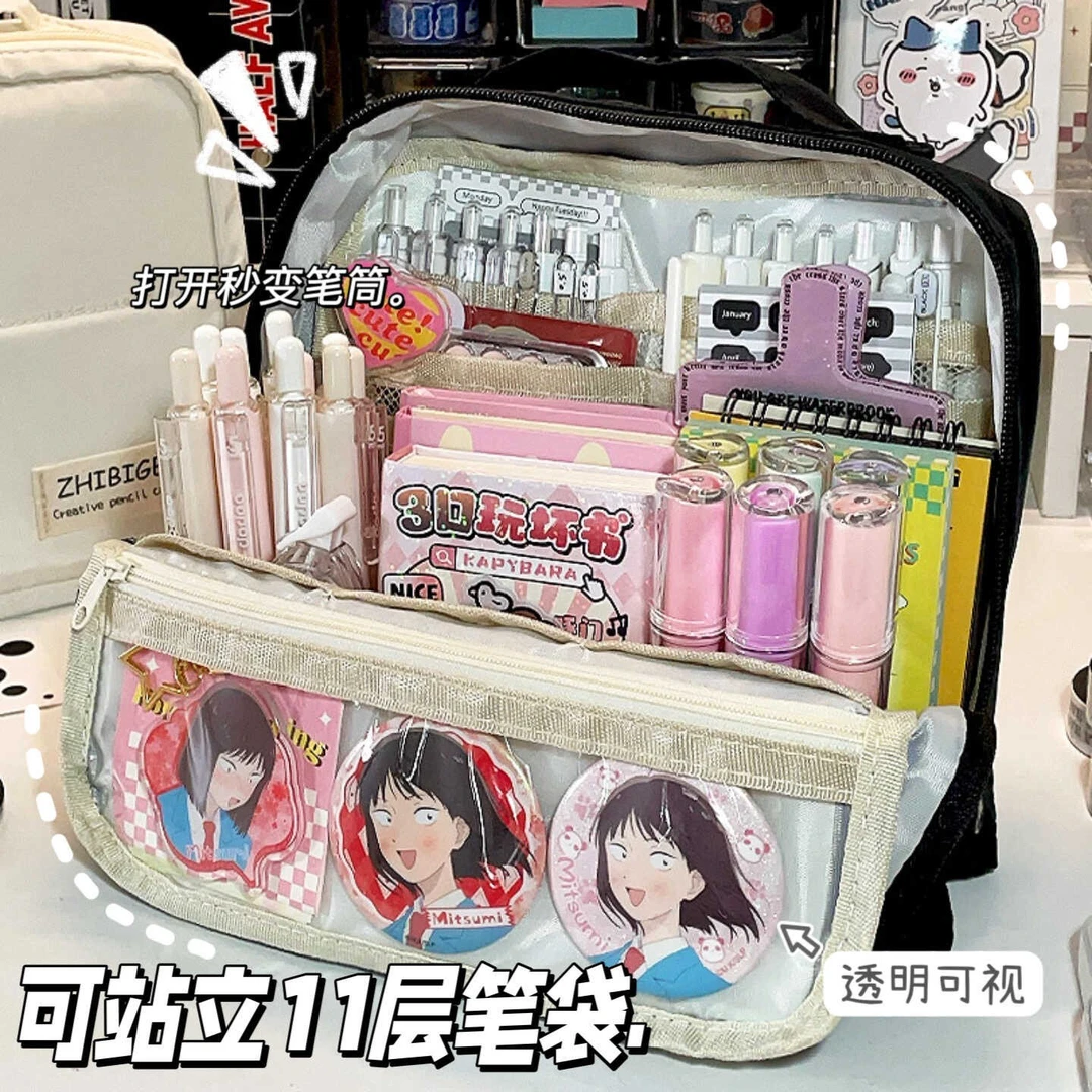 超大容量11层文具袋初中生男小食量痛包笔袋多层烧饼包收纳铅笔袋