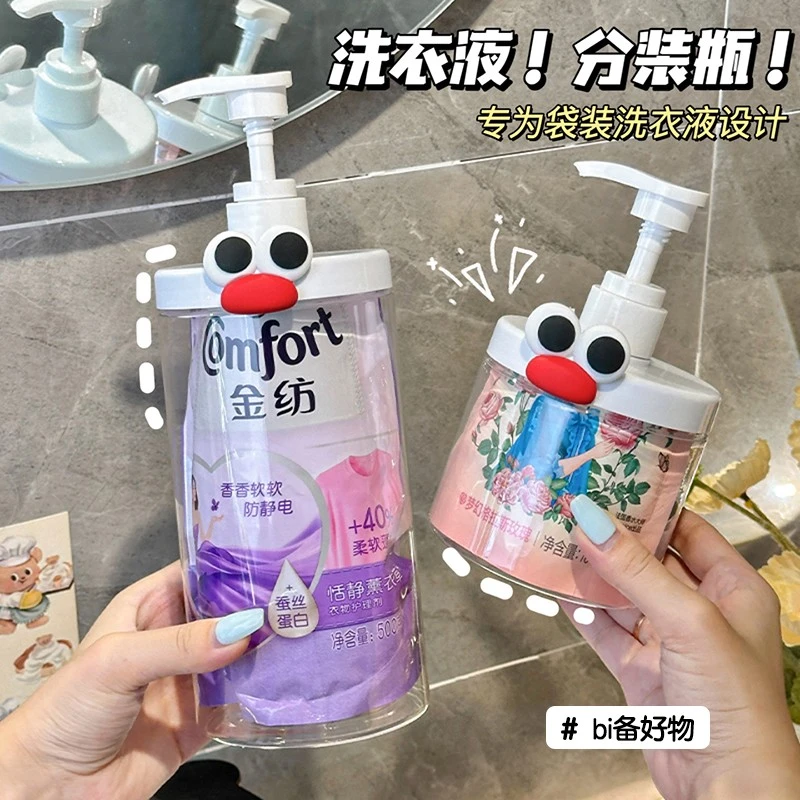 洗衣液分装瓶旅游便携瓶按压式大容量乳液洗发水沐浴露旅行用品