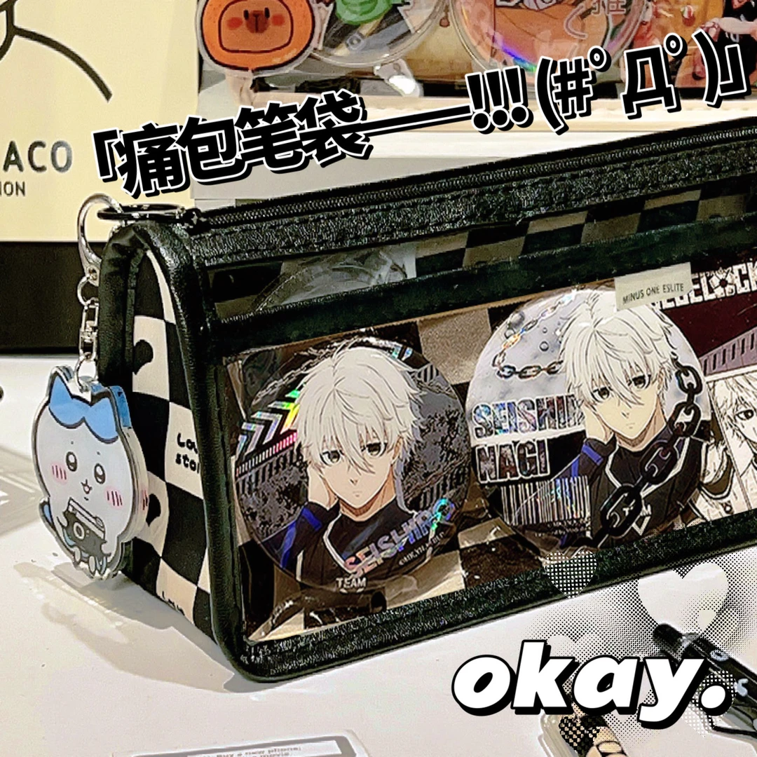 棋盘格痛笔袋大容量透明高颜值2025男孩初中生铅笔收纳痛包文具袋