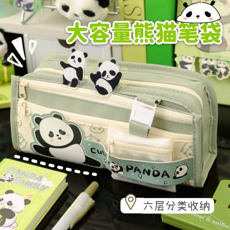 熊猫挂件笔袋卡通小学生可爱痛包文具收纳女孩大容量高颜值铅笔盒