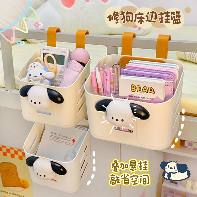 床边挂篮大学生宿舍床头收纳篮简约挂架置物架寝室上铺挂式整理筐