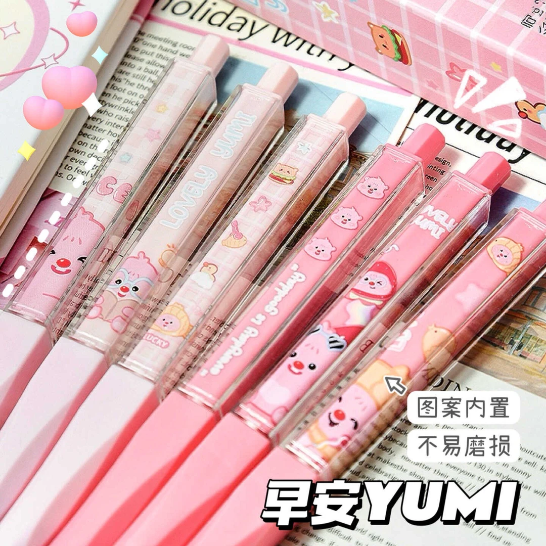 高颜值按动笔~黑色0.5mm中性笔学生速干顺滑签字笔考试专用刷题笔
