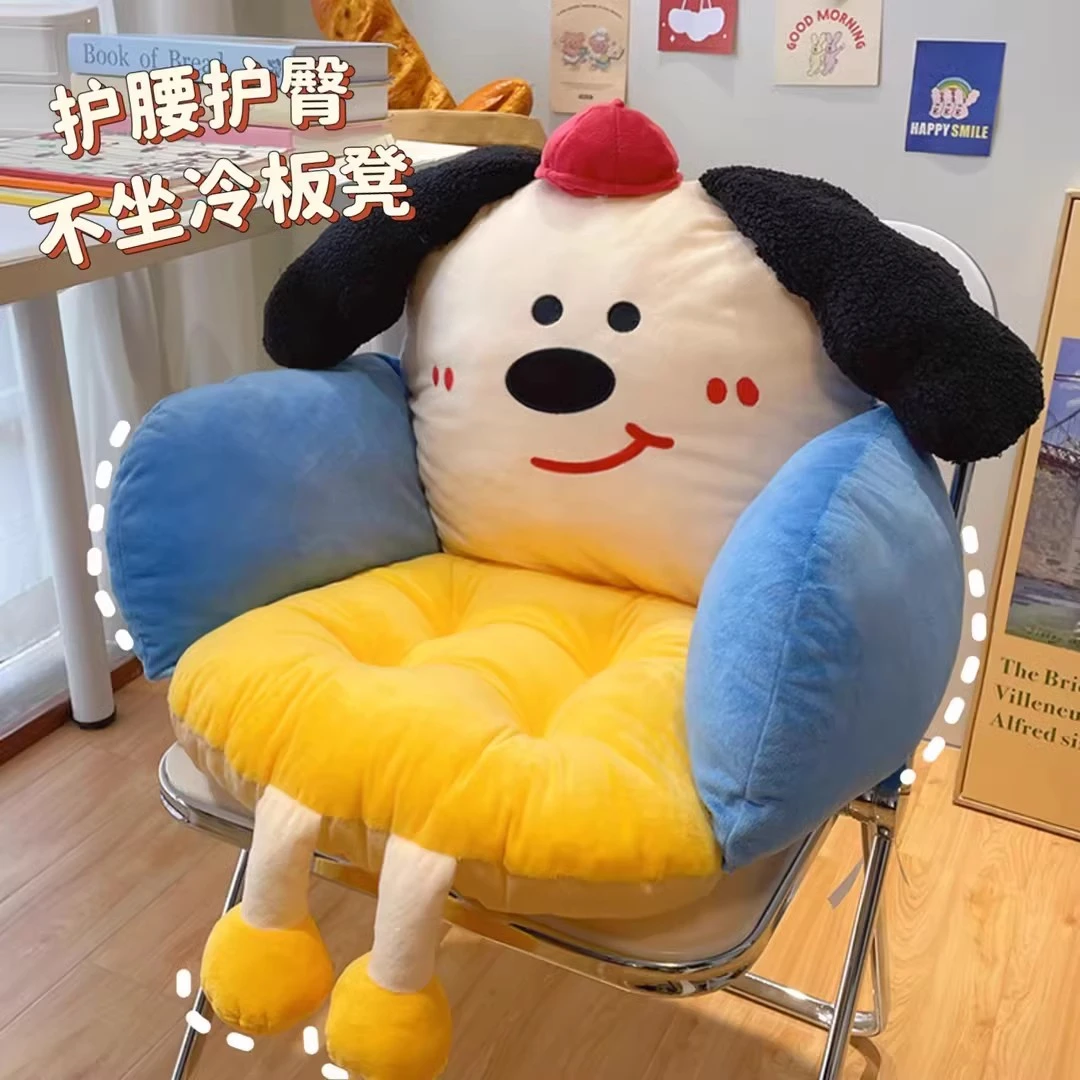 软萌狗狗椅子坐垫多巴胺腰靠垫学生宿舍一体式屁垫办公室懒人沙发