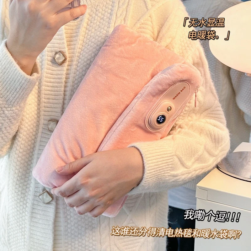 石墨烯无水暖手宝防爆电暖宝图书馆学生便携暖水袋女生暖腹热水袋