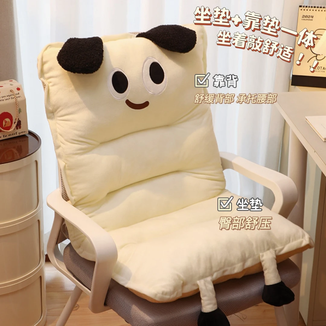 可爱狗狗坐垫腰靠一体式学生椅垫教室专用久坐屁垫办公室椅子座垫