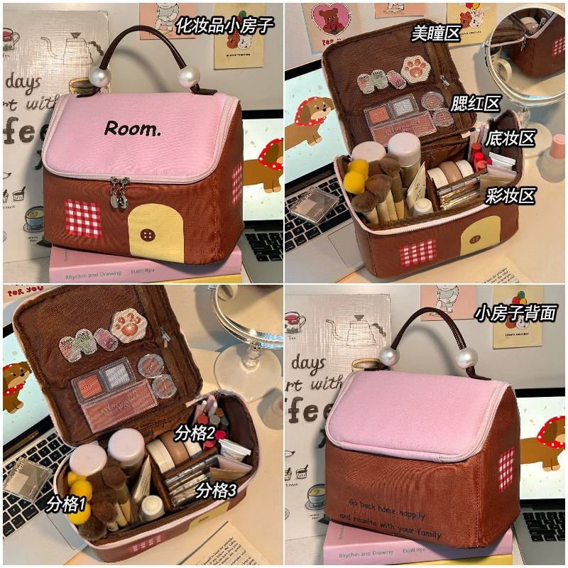 多巴胺小房子化妆包女士大容量分隔可爱洗漱包防水便携旅行收纳包