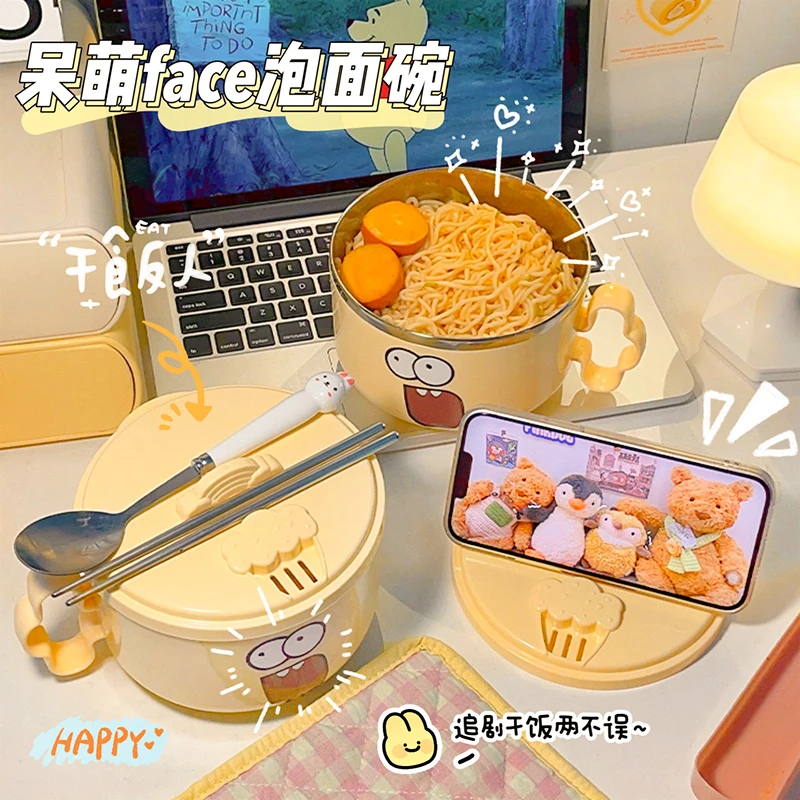 搞怪泡面碗带盖可沥水上班族学生宿舍用家用大容量306不锈钢饭碗