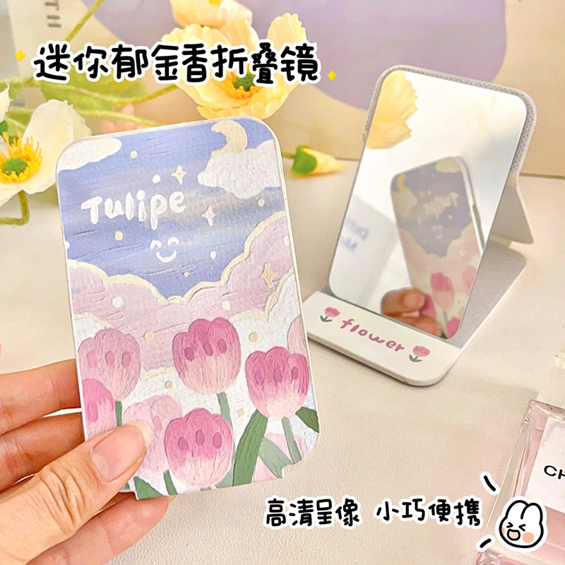 郁金香迷你化妆镜可爱小巧办公室学生宿舍桌面随身便携折叠小镜子