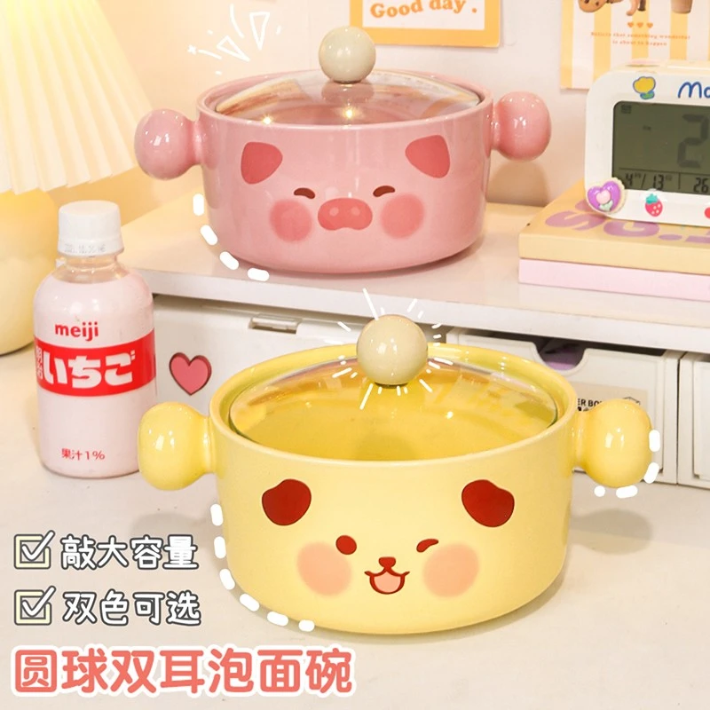 可爱陶瓷带盖泡面碗学生宿舍方便面大容量高颜值家用大号碗收纳盒