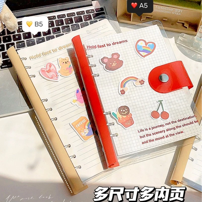 学生加厚软皮可拆卸活页本软面考研错题本子中学生横线方格笔记本