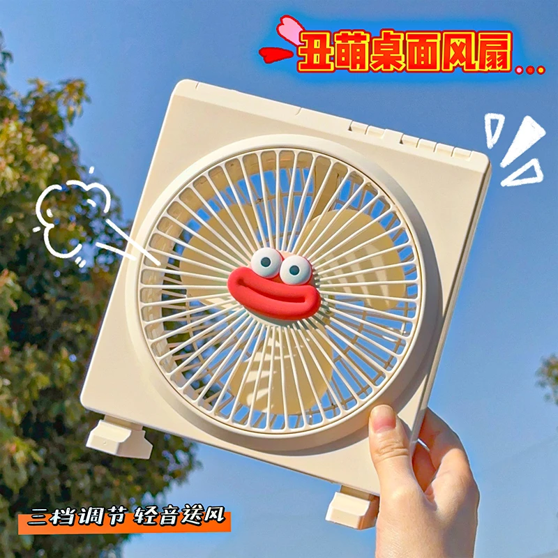 教室桌面小风扇办公室学生宿舍超长续航夏天台式降温神器清凉电扇
