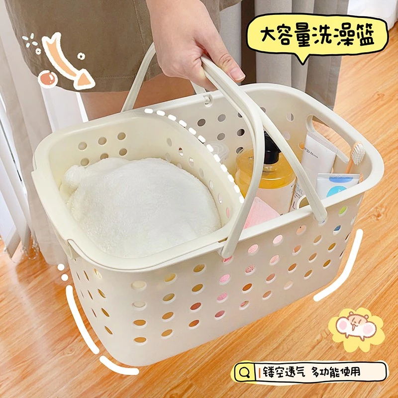 干湿分离洗澡手提篮大学生住校洗漱用品收纳篮宿舍好物大号篮浴筐