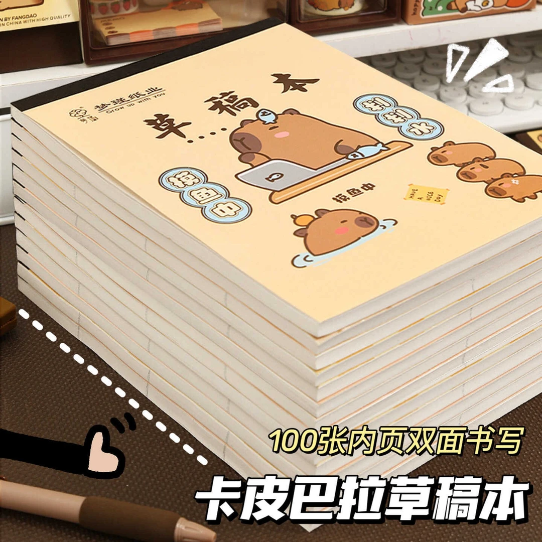空白草稿纸 笔记本子高颜值可爱卡通学生用加厚胶套记事本日记本