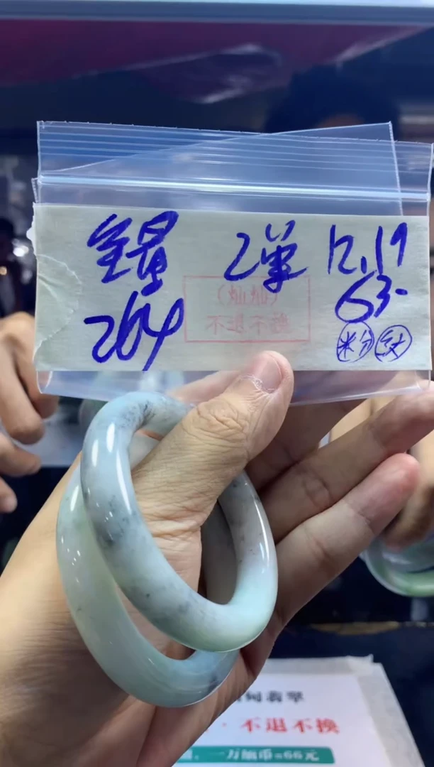 【闪购商品】定制翡翠未镶嵌53#现场买断，不退不换多样性发货