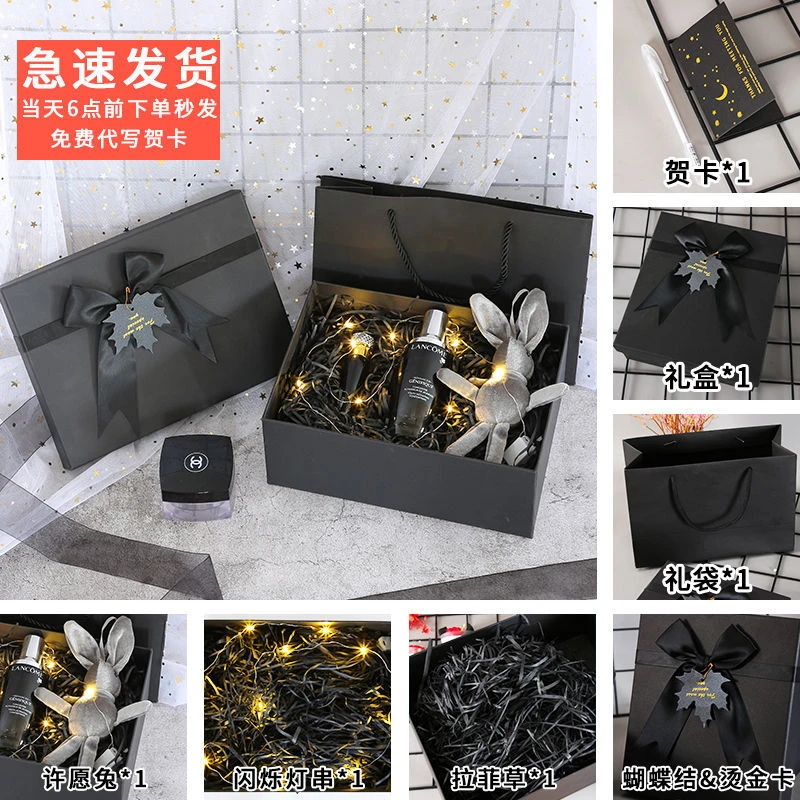 礼盒ins风礼物包装盒子生日礼品盒送男女朋友闺蜜高档空盒