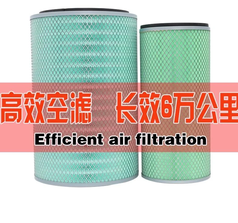 3249空气滤芯适配德龙X3000