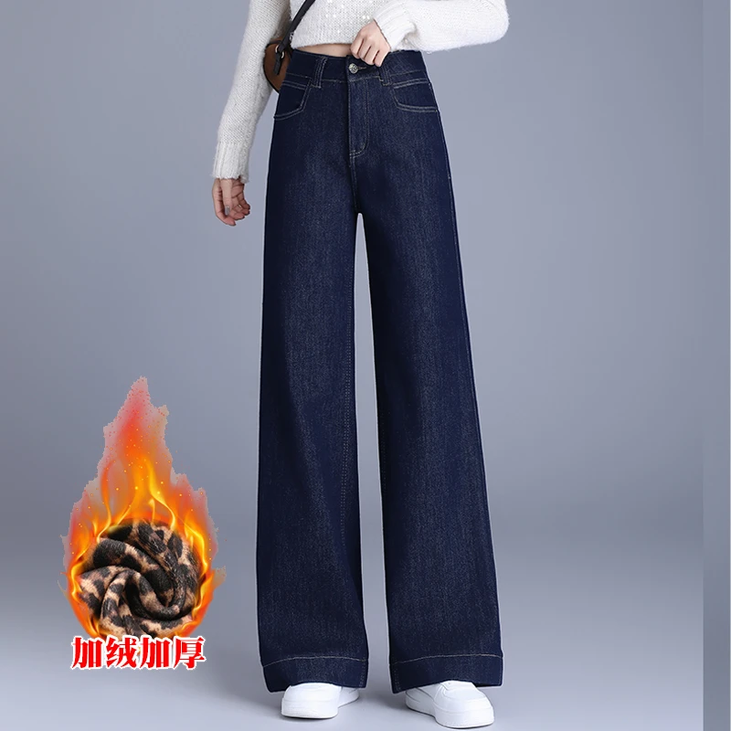 正品新款牛仔阔腿裤女2025秋冬加厚显瘦慵懒拖地裤宽松大脚裤子潮