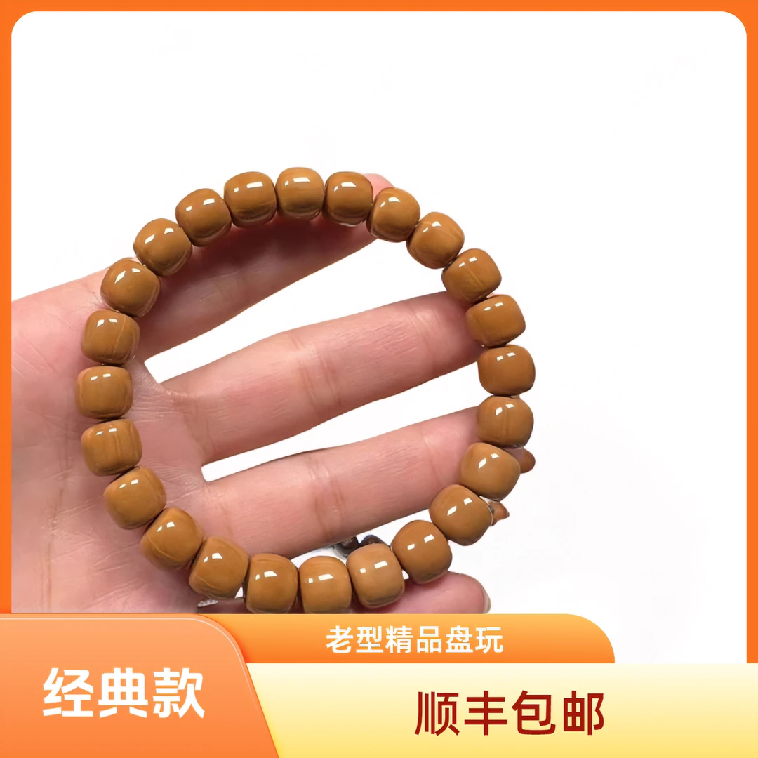 《你好，猴头》手工老型   精品猴头核桃文玩单圈手串  盘玩好物