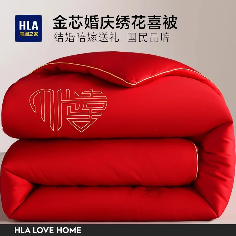 海澜之家全棉结婚喜被纯棉婚庆陪嫁加厚冬被春秋被子冬季被芯喜字