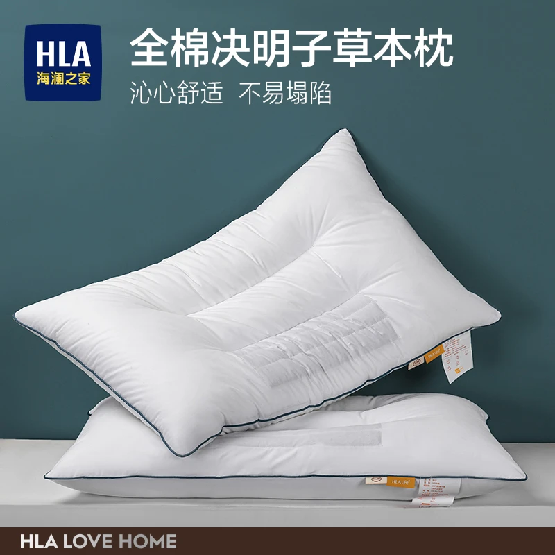 海澜之家全棉决明子枕头枕芯单只宿舍单人草本抗菌护颈椎助睡眠枕