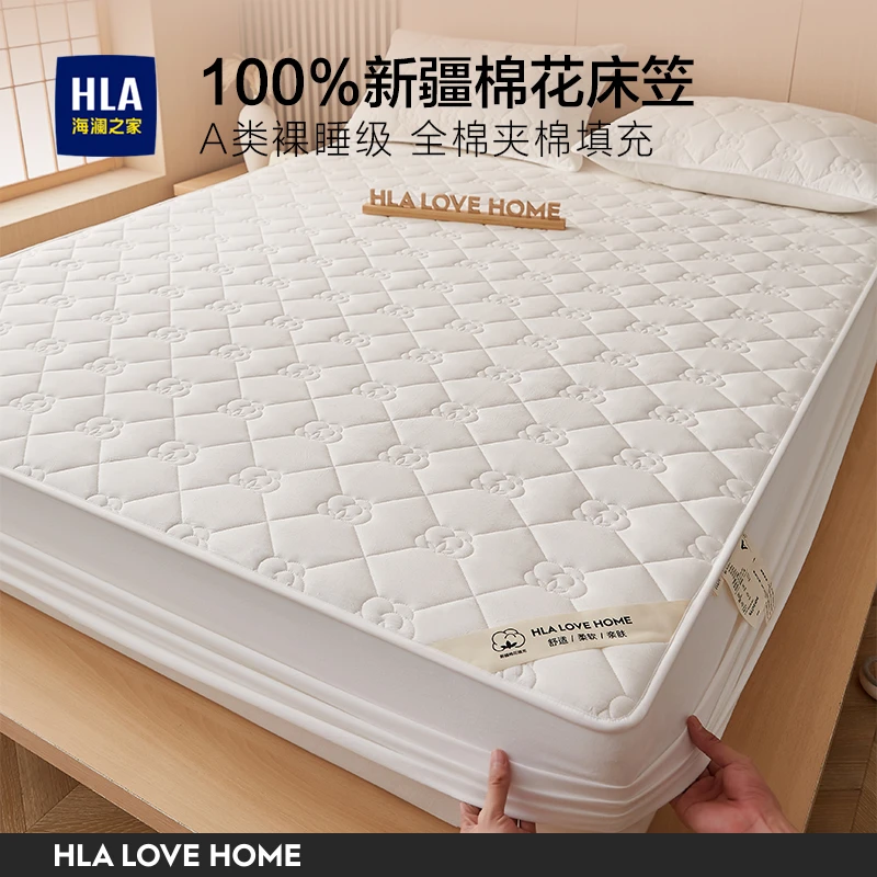海澜之家棉花床笠全棉夹棉加厚单件床垫保护套可水洗纯棉全包床罩