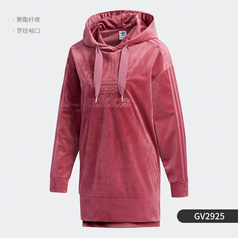 Adidas/阿迪达斯正品三叶草2023秋季新款女子休闲舒适卫衣GV2925