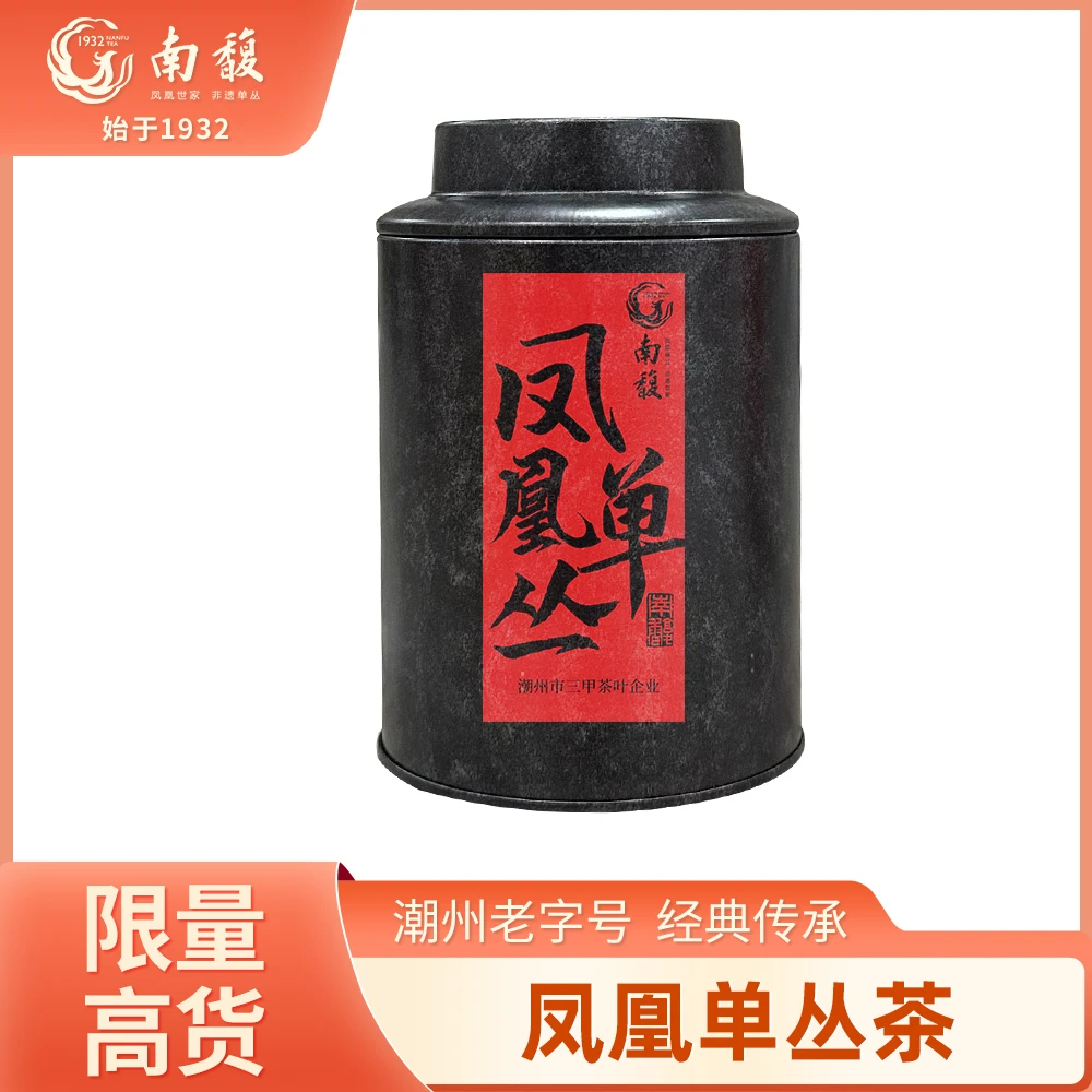 【南馥精选】凤凰单丛茶-大庵竹叶50g装