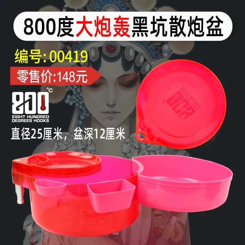 800度多功能钓箱食盒散炮盆