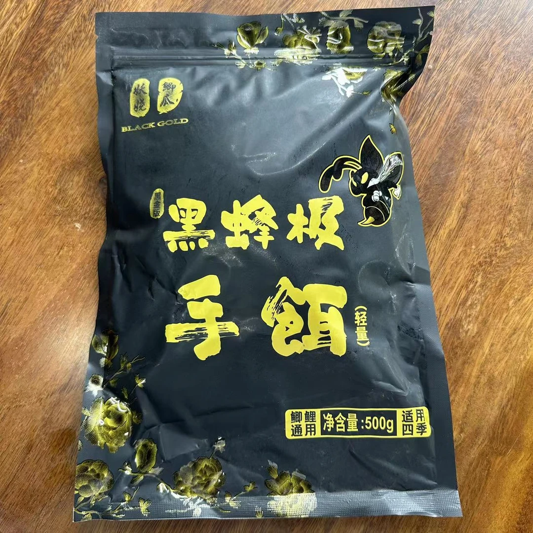 小小鲫瓜妖娆黑金手饵500克