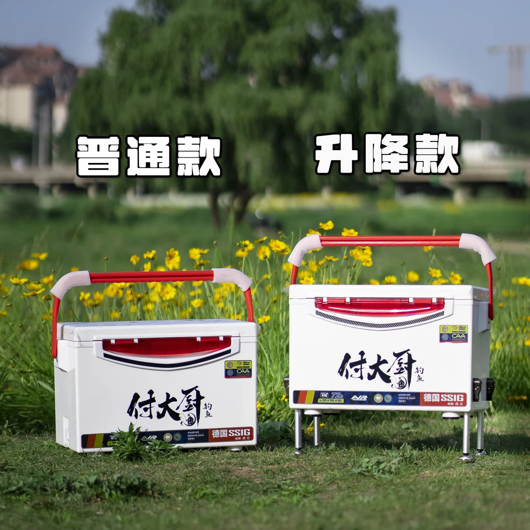 2900型付大厨钓箱2023《新品上架》钓鱼轻量可调密封保冷箱