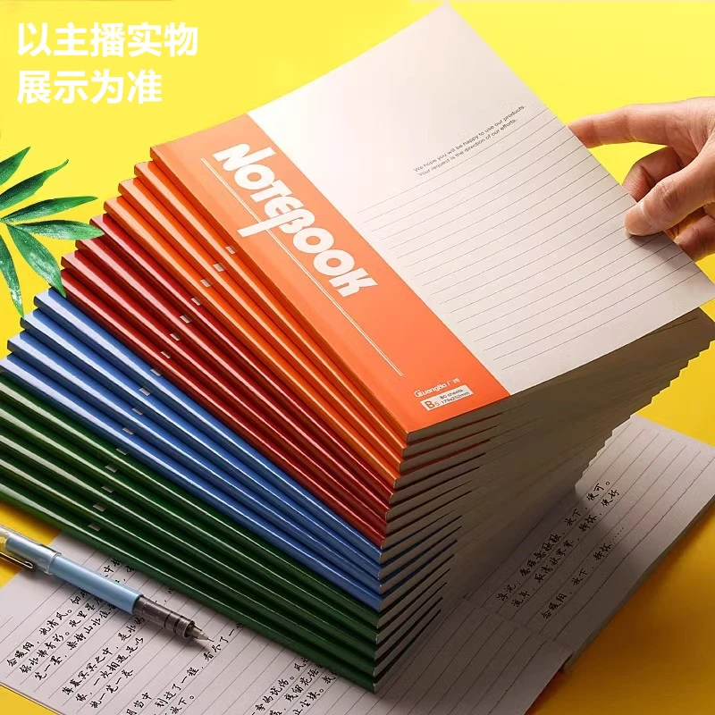 [晨-5]晨官文具（学习套装 礼盒）商品以主播实物展示为准
